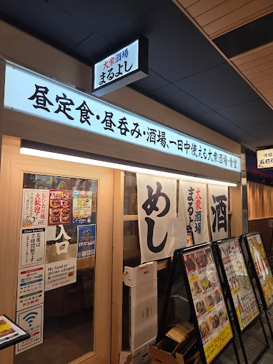 京橋コムズガーデン