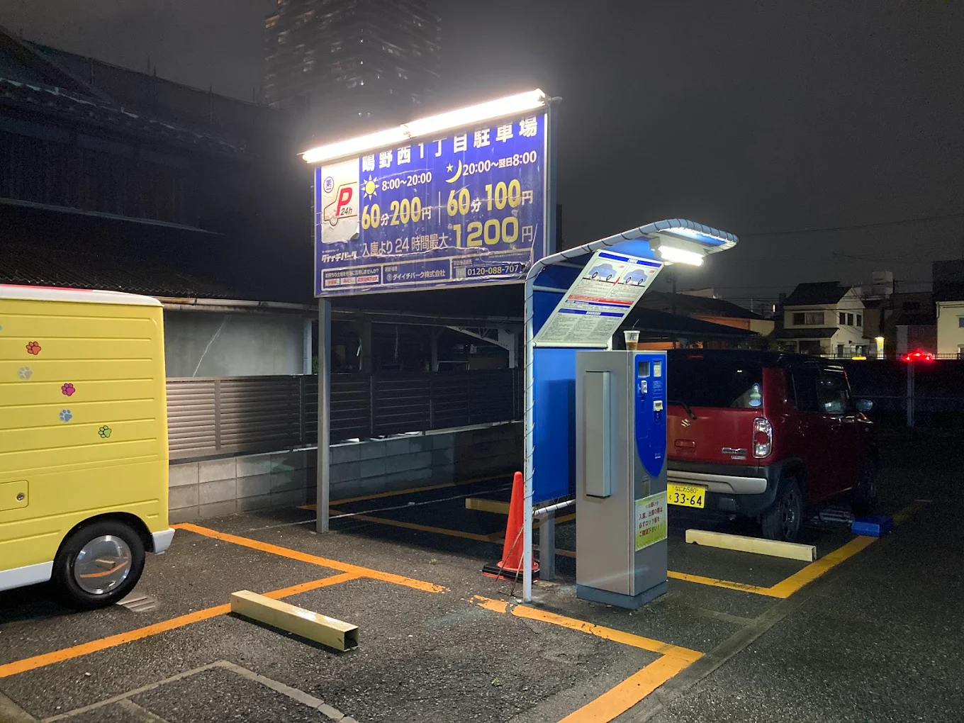 ダイイチパーク 鴫野西1丁目駐車場