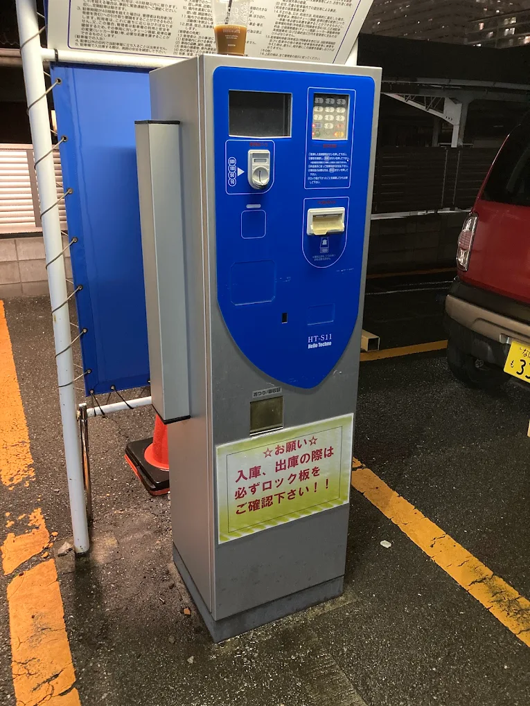 ダイイチパーク 鴫野西1丁目駐車場