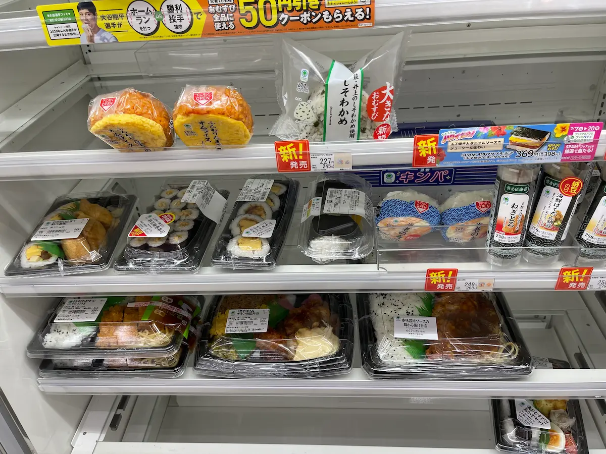 ファミリーマート 鴫野橋店