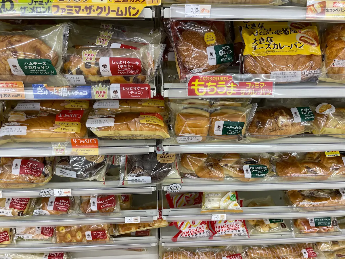 ファミリーマート 鴫野橋店
