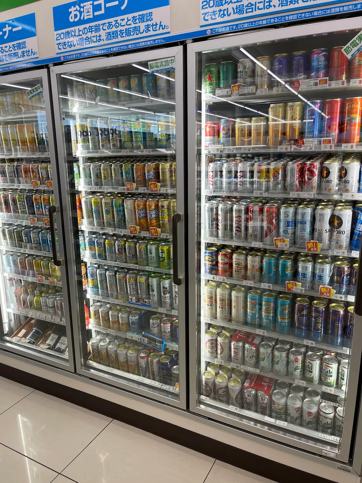ファミリーマート 鴫野橋店
