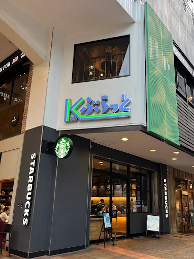 「京阪モール」「KiKi京橋」「Kぶらっと」