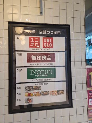 「京阪モール」「KiKi京橋」「Kぶらっと」