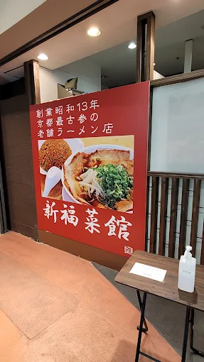 「京阪モール」「KiKi京橋」「Kぶらっと」