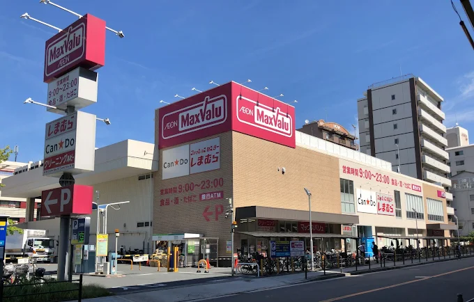 マックスバリュ京橋店