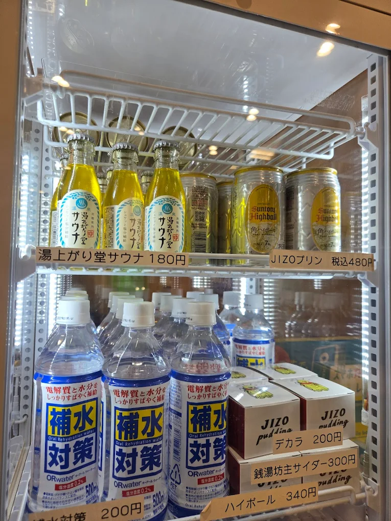 ユートピア白玉温泉