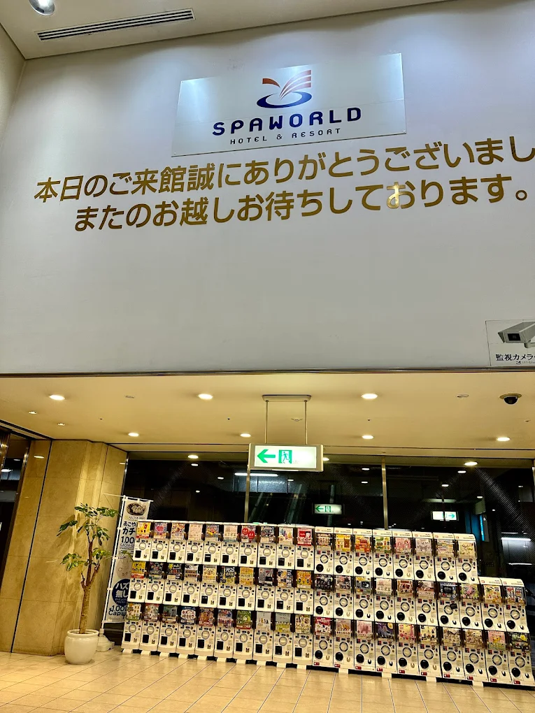 世界の大温泉