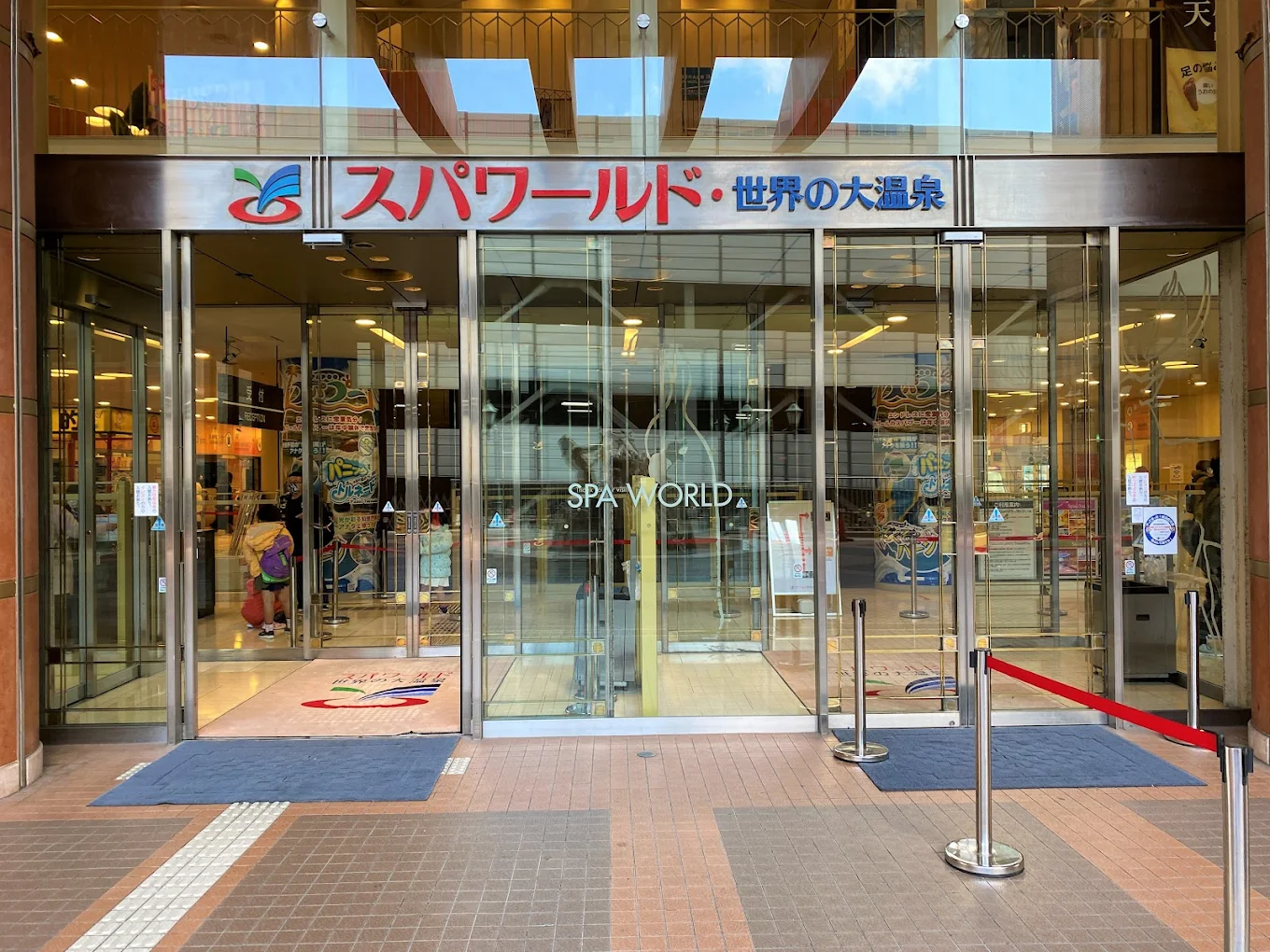 世界の大温泉