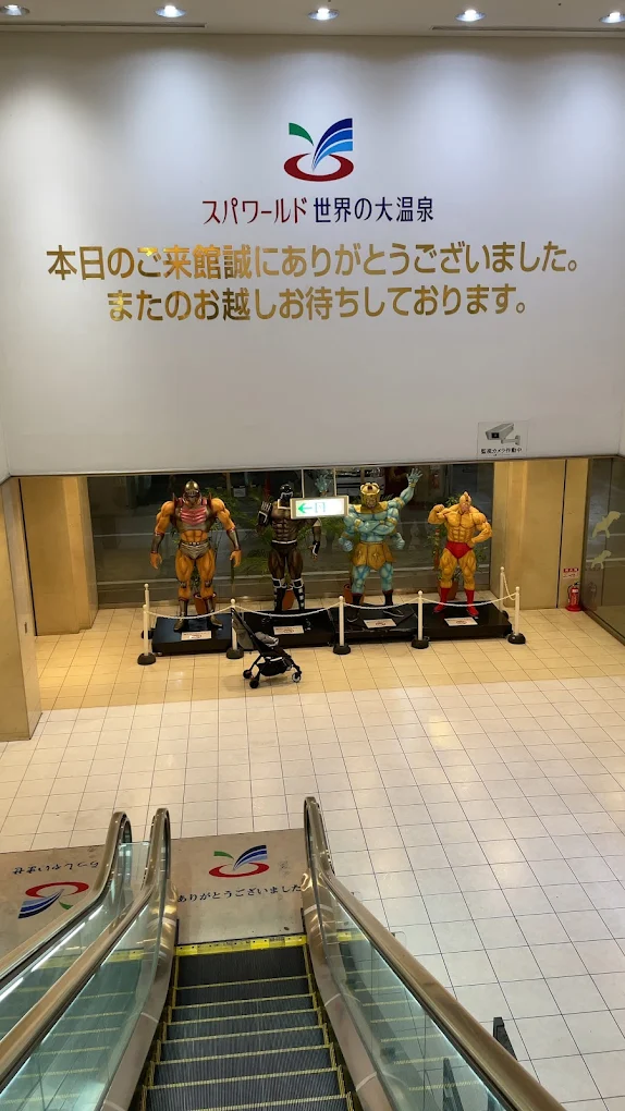 世界の大温泉