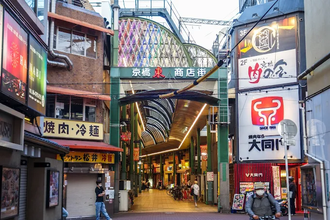京橋東商店街